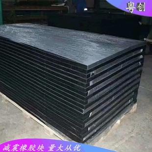 工业黑色加厚缓冲橡胶垫板 橡胶块板 减震橡胶块