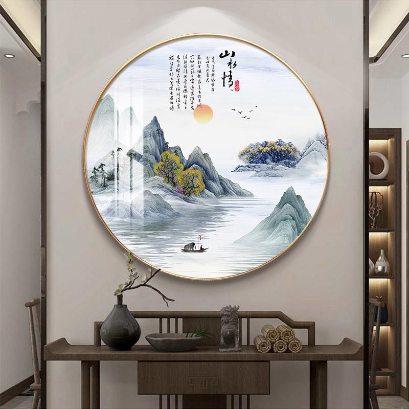 新中式入户玄关装饰画客厅背景墙挂画餐厅书房茶室壁画圆形山水画