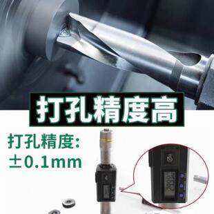 楚傲U钻刀杆刀柄车床用u型钻u转倍平底spwc快速钻头暴力钻喷水钻