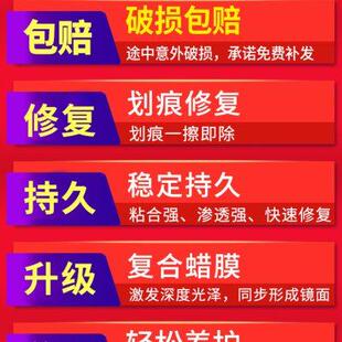 汽车划痕修复蜡白色车漆面深度刮痕膏修补液去痕抛光车辆车身通用