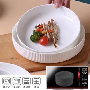 盘子窝盘菜盘家用骨瓷餐盘菜碗深盘圆形饭盘炒菜碟子陶瓷汤盘 日式