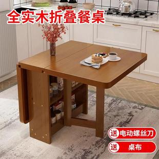 可移动伸缩长方形简易小户型吃饭桌子 全实木家用折叠餐桌全松木款