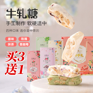 手工牛乳花生牛轧糖厦门特产伴手礼零食好吃 网红糖果婚庆奶糖