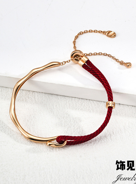 时尚小众设计红绳拼接手链高级感轻奢气质手镯生日礼物送女友新年