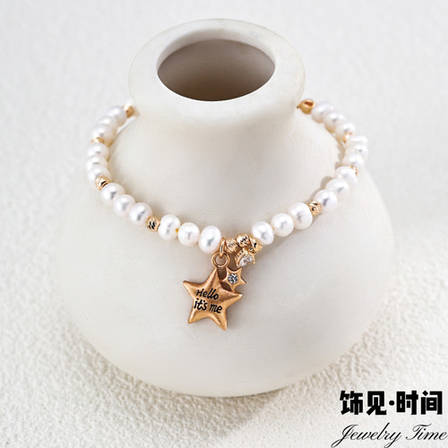 Hello it's me字母星星吊坠天然珍珠手链设计感小众手串生日礼物