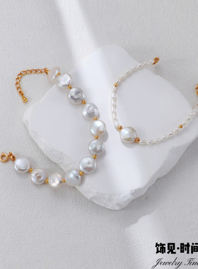 新款纽扣天然巴洛克珍珠手链高级感气质手串18K金奢华精致腕饰女