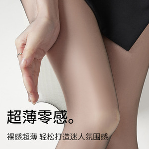 WM-黑丝0d超薄性感夜店丝袜女防勾丝光腿神器薄款连裤袜黑丝袜