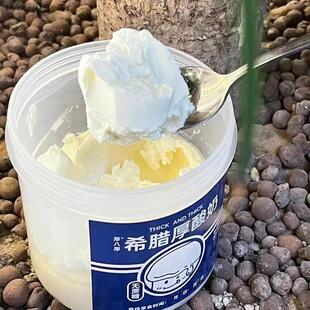 奶牛酸了YOGURT希腊厚切酸奶无糖零卡固体奶酪奶油现做鲜牛乳