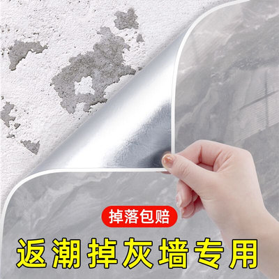 速装瓷板卫生间返潮掉灰墙专用铝塑板仿瓷砖墙纸自粘厨房卫生间防
