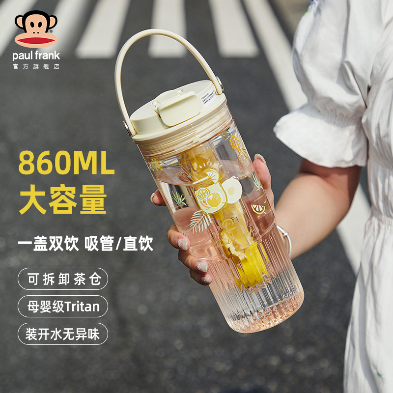 大嘴猴大容量水杯tritan塑料夏天便携防摔高颜值随行吸管冰霸杯女