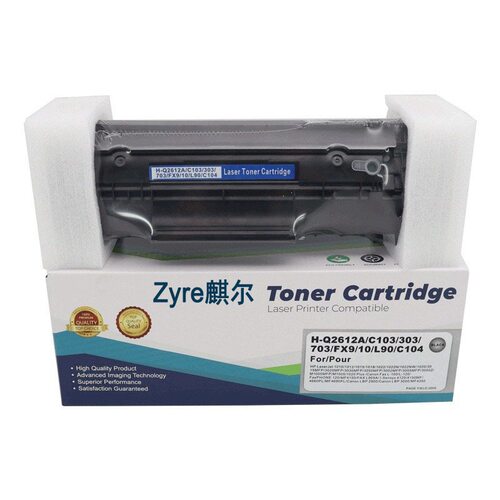 12a硒鼓适用惠普m1005mfp hp1020 1020plus 1010打印机硒鼓q2612a