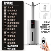 加湿器落G地式 空气立式 卧室婴儿大容量静音宿舍空 SONGXING 松兴