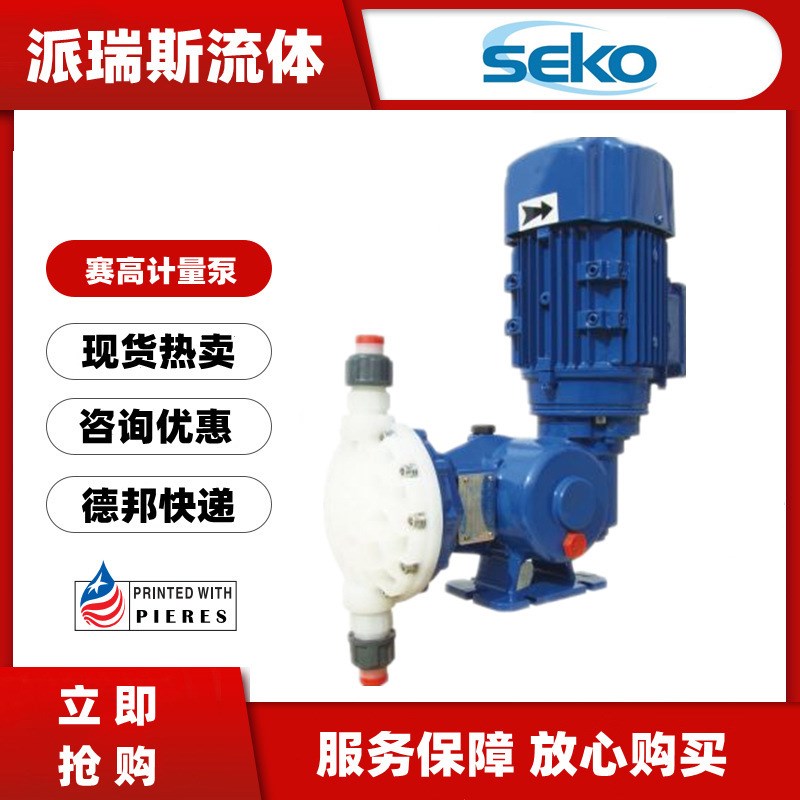 现货赛高计量泵MS1B108 138 165C31C4080机械隔膜Q加药AKS803 603