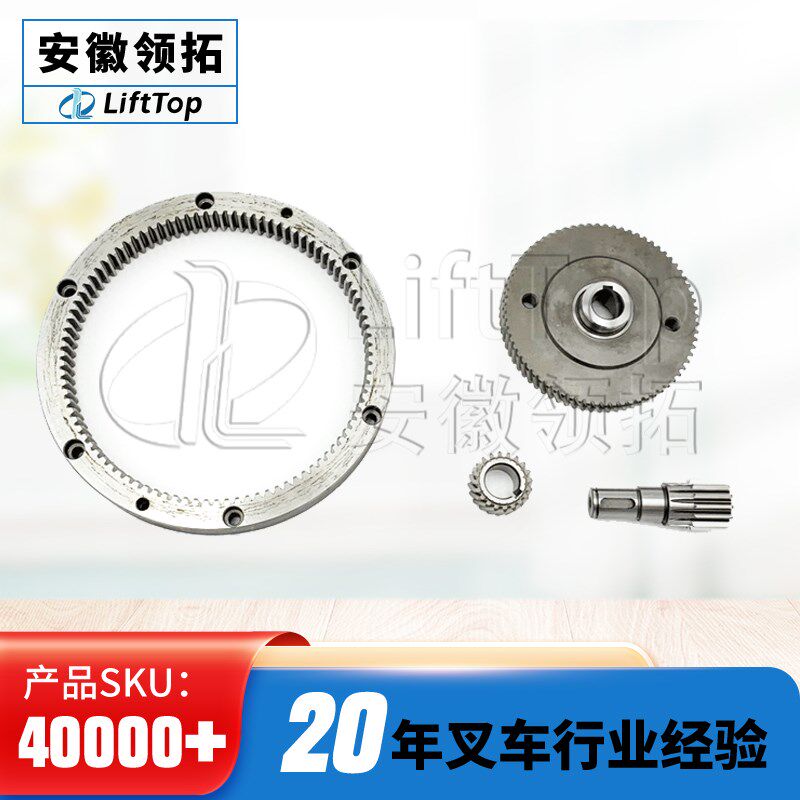 力达变速b箱四件套力达17J/17H 叉车配件力达CBD15-170J/170H原厂