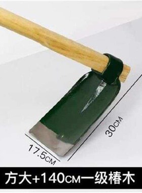 i开荒草柄拔长g翻锄p除草锄头挖笋开山土草锄沟Q锻菜打冬野V园艺