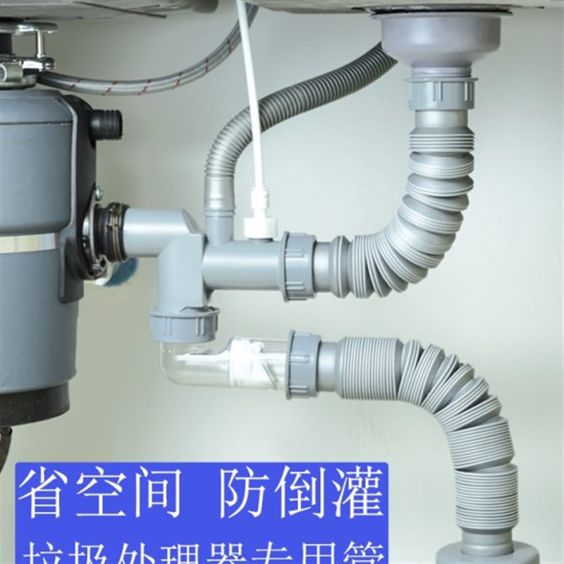 厨房食物垃圾处i理器下水管接方太洗碗机粉碎机爱易贝巴斯配件