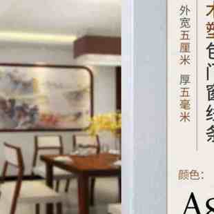 高档套线门套框贴入户门包v边门框线自粘包木线条装饰门实边奢华