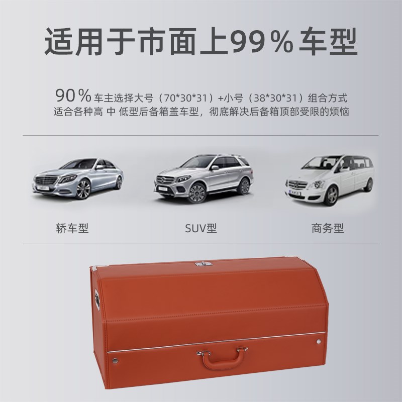 适用于雷克萨斯ES200ES30v0HRX260车载后备箱储物箱收纳箱汽车用