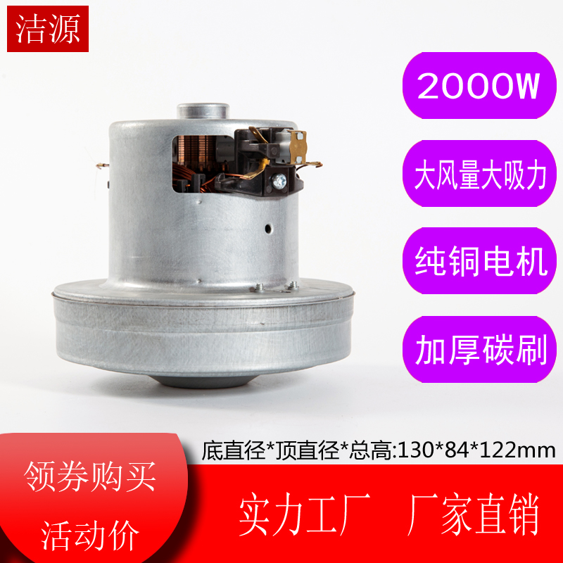 HCX1800-PH-p1电机充气帐篷充气泵打气泵2000W电机配件