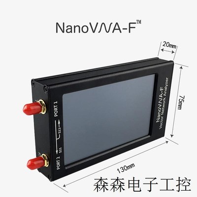 NanoVNA-Fi 4.3寸矢量网络分析仪 HF VHF UHF 天线分析仪 驻波表