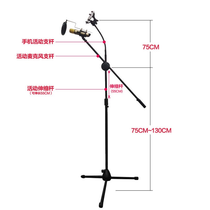 落地式电容麦克风话筒支架 舞台K歌全金N属伸缩万向防震三脚架