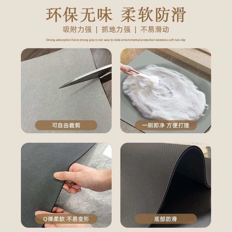 厨房硅藻泥地垫可擦免洗脚垫吸C水防污防滑门垫免清洗地毯软垫