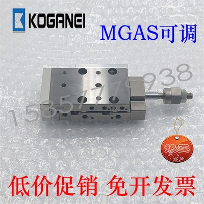 小金井KOGANEI滑台气缸MGAPS MGAP10/12X5X10JX15X20X25X30X40-R-