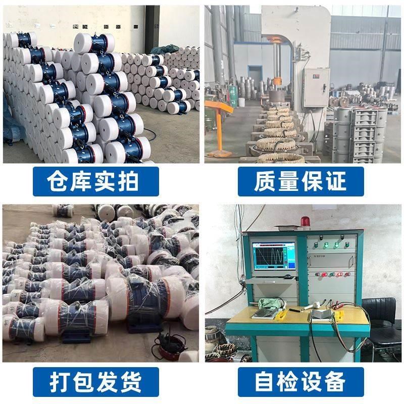YZS振动电机380V三相异步交流高频速脱水筛震动泵T仓壁振动器纯铜
