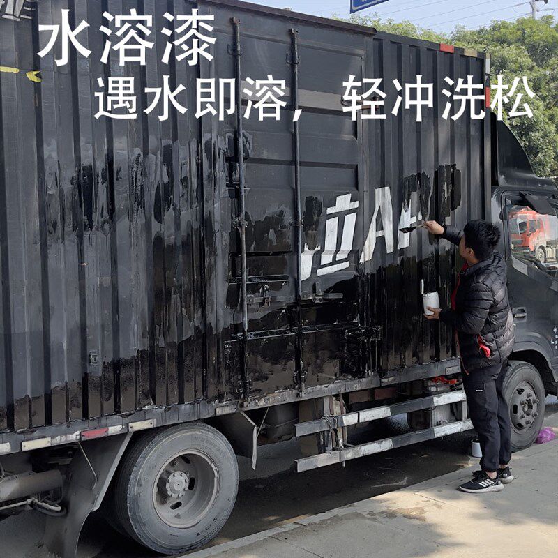 极速可以水洗e掉的漆特种涂料全车广告覆盖临时改色水洗漆年检审