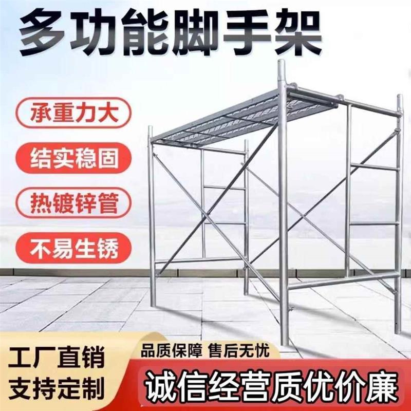 脚手架踏板加厚镀锌配件移动手脚建筑活动台板厂家直销方管脚踏板