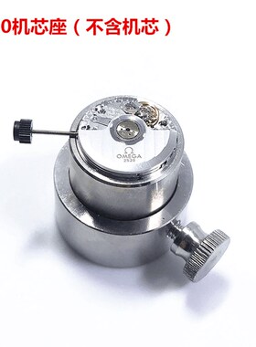 修表工具 gETA 2000机芯专用机芯座 全钢