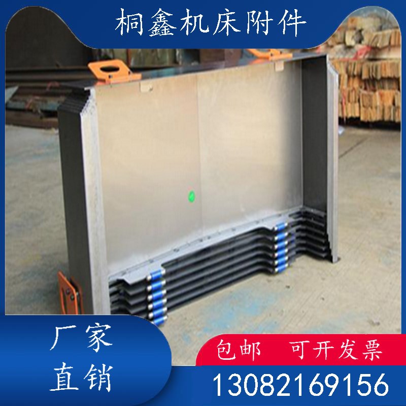 友佳VMP-32A/40A/r45A/50A加工中心导轨钢板防护罩伸缩护板XYZ三