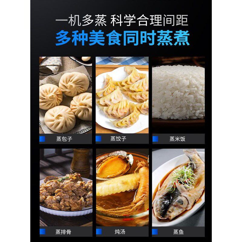 蒸包柜商用蒸箱蒸饭蒸菜机蒸包炉全自动O小型蒸饭箱海鲜蒸柜