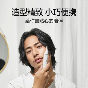 素士鼻毛修剪器男士 电动剃鼻毛器C女 便携式刮鼻子毛神器鼻孔剪