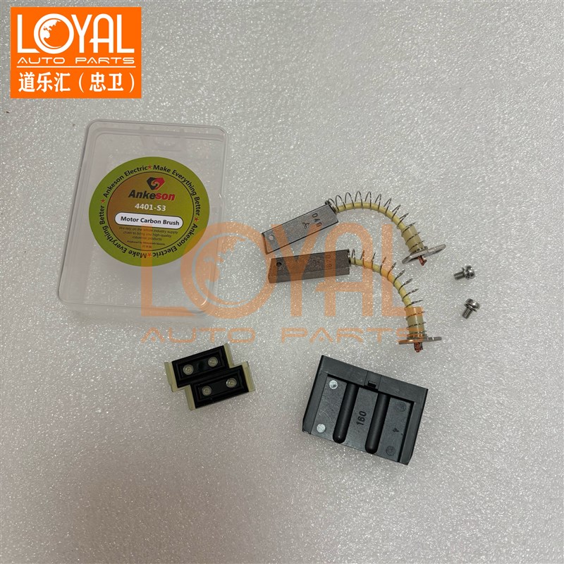 20750350 15m26146发电机碳刷 适用于沃尔沃 斯堪尼亚SCANIA卡车