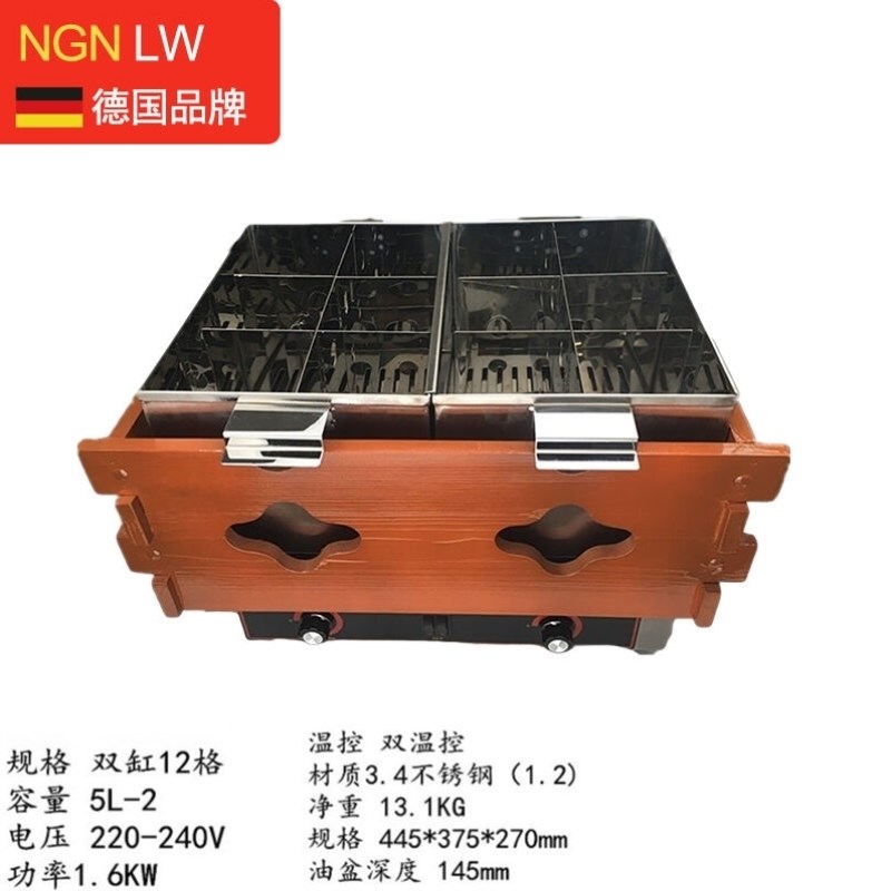 NGNLW【德国品牌】商用关东煮双缸关东K煮豪华关东煮麻辣烫机串串