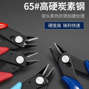 德国斜口钳可剪h钢丝电工专用高硬度高达锋芒水口钳不锈钢多功能