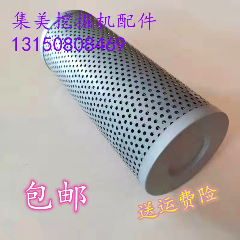 适配于小松PC200-7破碎锤s滤芯PC228S液压回油滤芯07063-11046配