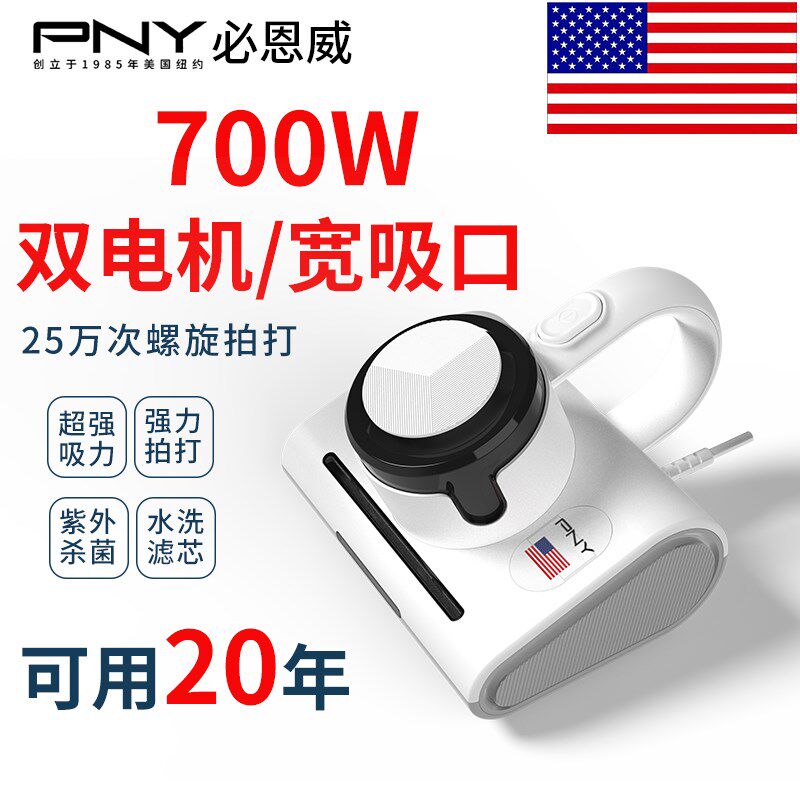【700w除螨神器】美国大吸力除螨仪杀菌大功率床上除螨Z吸尘器有
