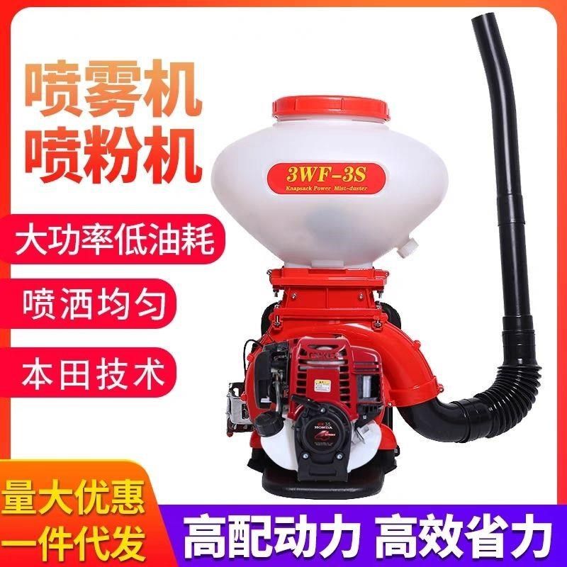汽油四冲程撒肥机背负式喷粉机电C启动二冲大马力新款喷药播种神