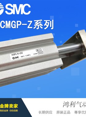 薄型导杆气缸MGfPL20TF MGPM20TF-10/25/30/40/50/75/100/125Z/AZ