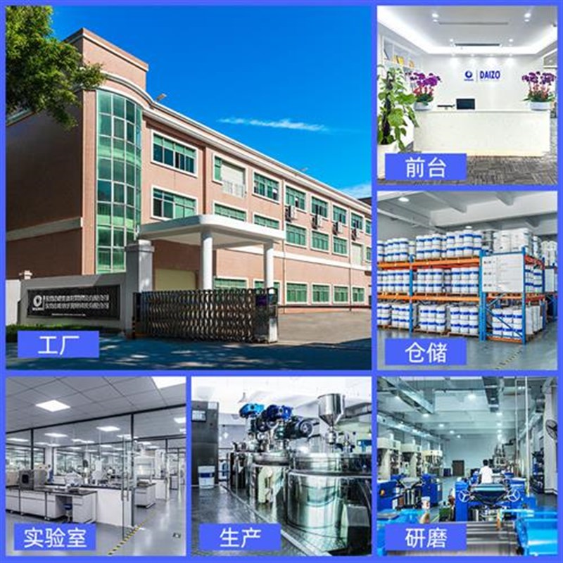 替代LUBE MY2-7润滑w脂住友东芝发那科电动注塑机润滑泵保养用