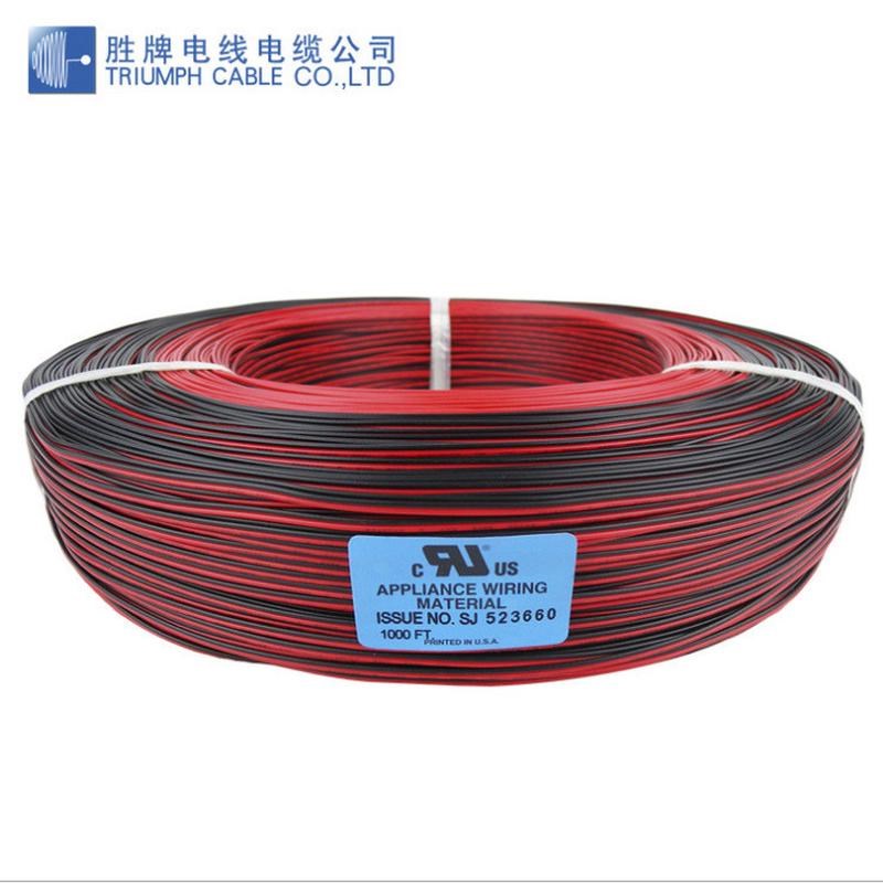 2468-26AWG并线红白蓝白4P/6P/8PIFN间距PH1.6灯具照明PVC绝缘导