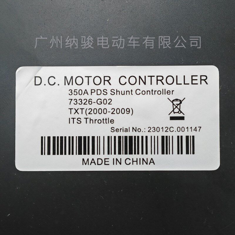 EZGO老款高尔夫球车l控制器73226-G02 TXT 36V EZGO巡逻车控制器