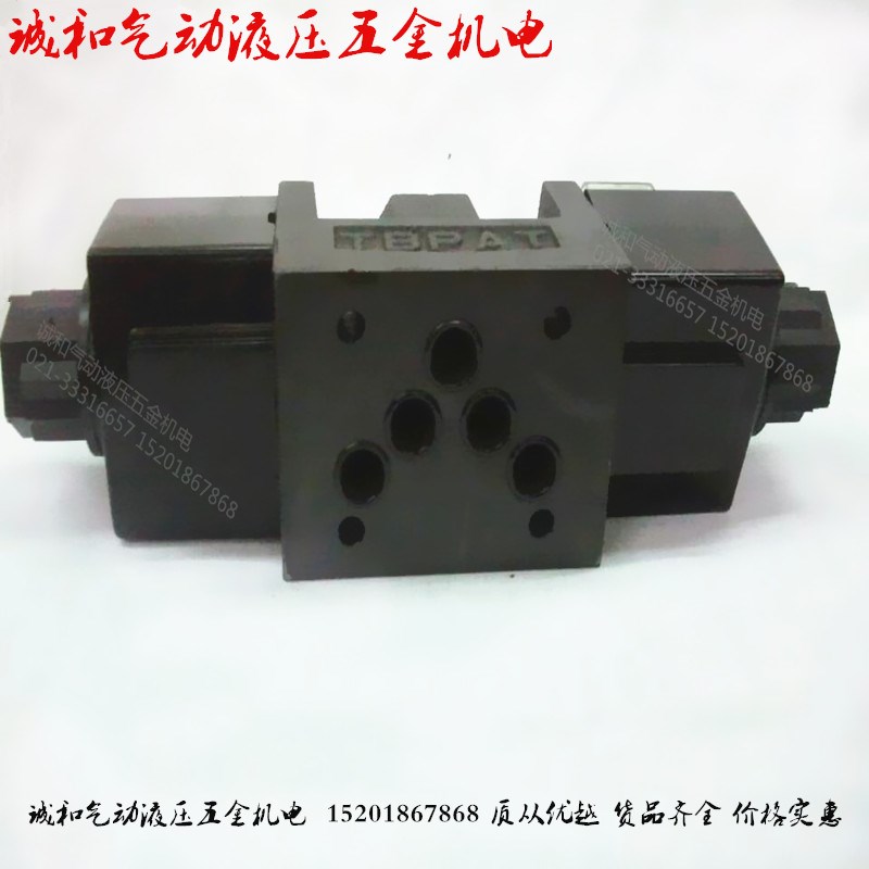 WE-3C5-03G-D2/A2-30/20  WE-3C6-03G-A2/D2-20/3W0液压电磁换向