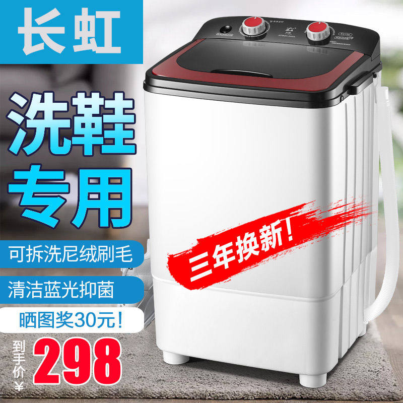 现货速发迷你洗鞋机n小型家用洗鞋神器擦鞋器懒人刷鞋机器洗鞋机