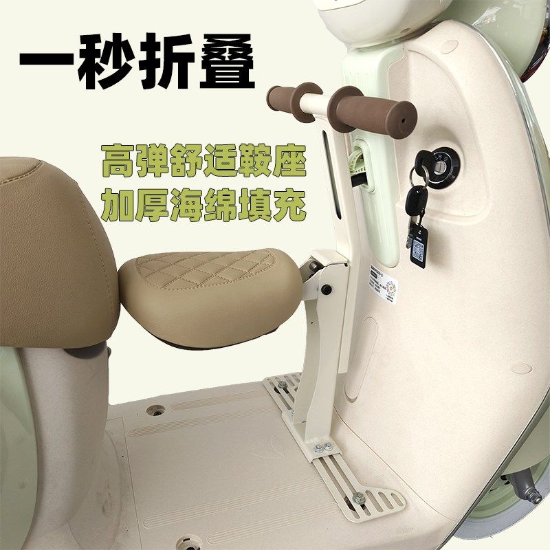 台铃甜萌儿童座椅雅迪Q50/DG6/DQ6/M5爱玛电动车前X置通用宝宝椅,电动车/配件/交通工具,更多电动车零/配件,淘宝优惠券,粉丝福利购,淘宝优惠卷