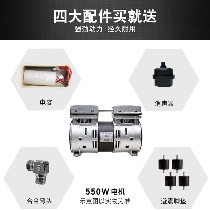 奥突斯无油静音空压机k配件电机头OLF- 750 550 800 600 -4 气泵