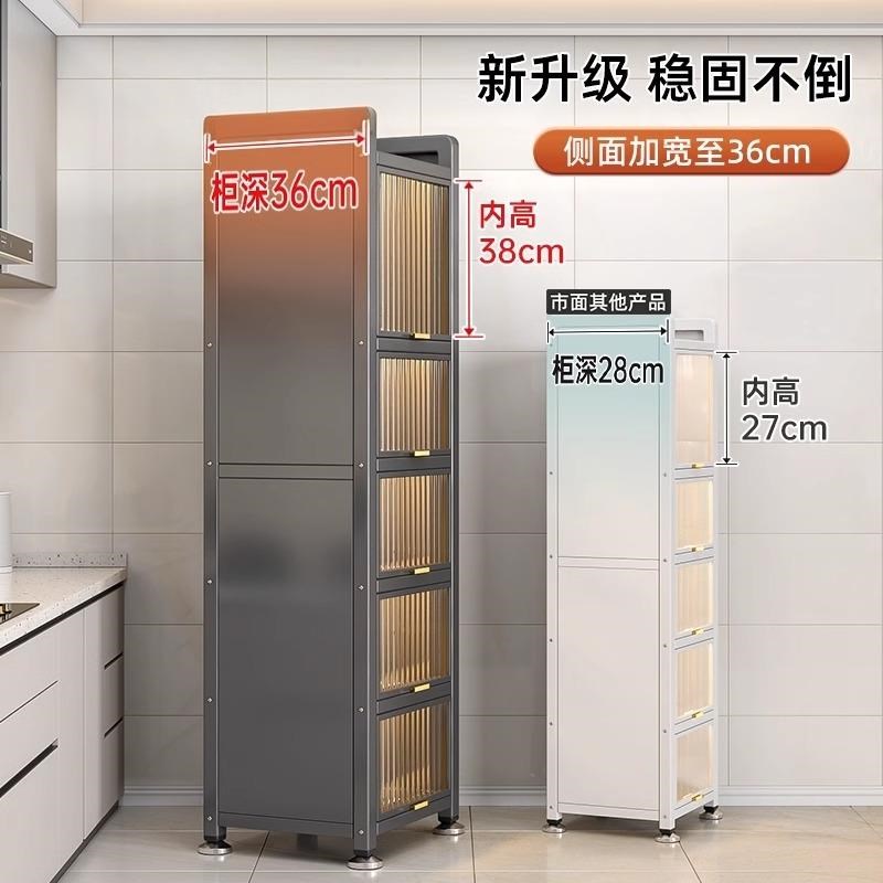 厨房落地多层置物架收纳柜储物柜E多功能橱柜锅架碗柜夹缝款餐