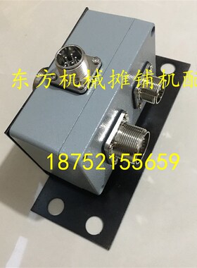 沃尔沃8820 hABG摊铺机分线盒 福格勒接线盒 主机大线接线盒 配件